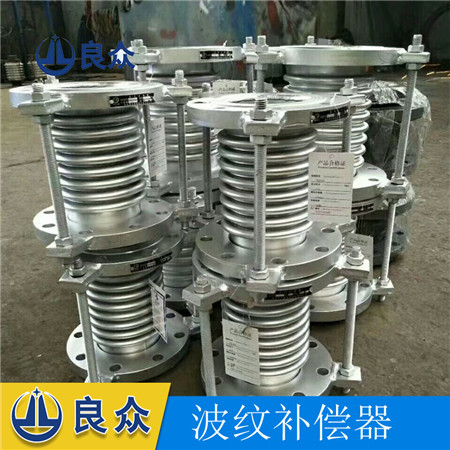 波紋補(bǔ)償器33.jpg